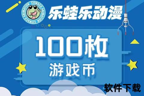 畅玩高收益手游惊喜不断 虚拟财富自由兑换人民币现