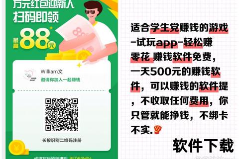 快赚app下载_轻松兼职赚钱神器-安全可靠极速到账
