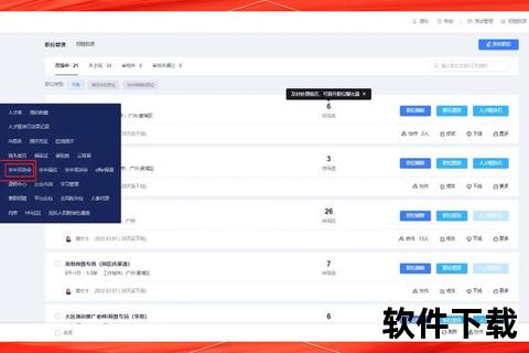 智联下载_高效资源获取与智能管理全攻略 智联下载_高效资源获取与智能管理全攻略