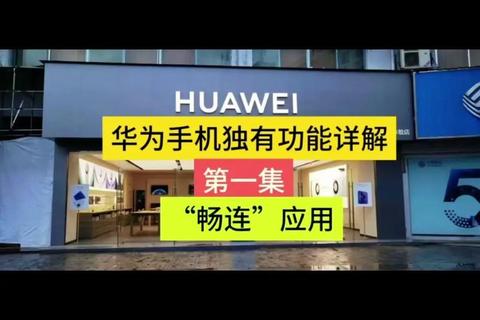 微信手机版,极速畅联微信手机版开启智能社交新纪元 微信手机版,极速畅联微信手机版开启智能社交新纪元