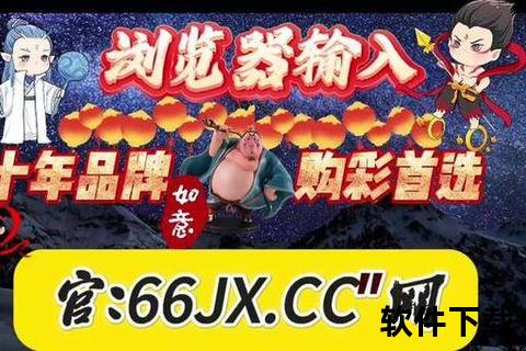 福彩app下载官网-官方正版安装包安全下载指南  第2张