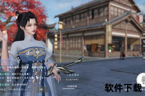 逆水寒手游：AI赋能玩家创世，江湖新纪元由你定义