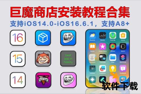下载游戏商店