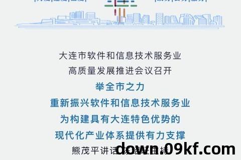 当下软件园下载安装