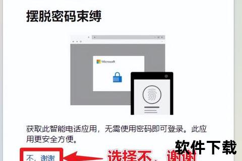 QQ邮箱客户端下载_官方正版获取与安全安装指南