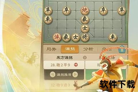 JJ象棋下载_免费获取正版安装包-畅玩中国象棋对弈
