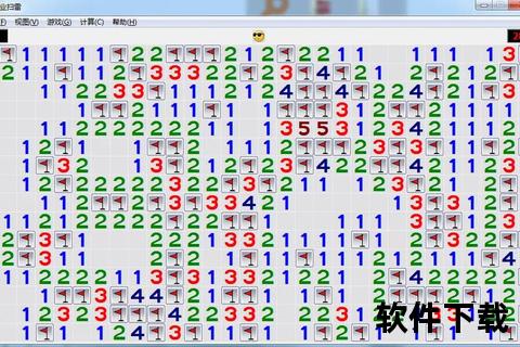 电脑版扫雷下载_经典单机游戏安装包获取与技巧教程 电脑版扫雷下载_经典单机游戏安装包获取与技巧教程