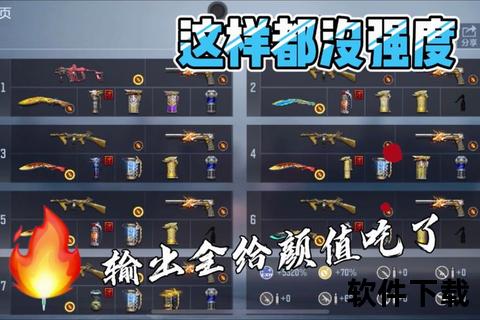 手游cf语音,手游cf语音播报武器怎么获得的