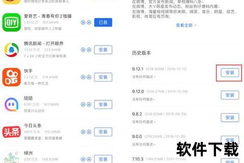 银口袋App苹果版下载攻略_iOS用户专属安装教程