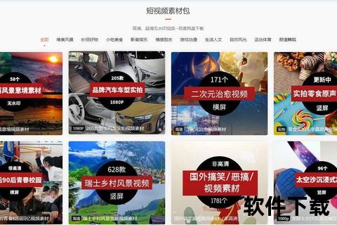 下载资源去哪儿找?热门平台推荐与安全获取指南 下载资源去哪儿找?热门平台推荐与安全获取指南