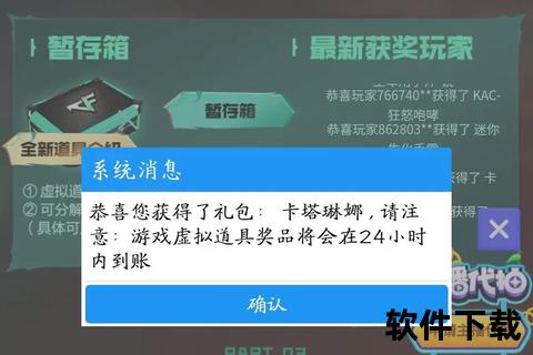 cf手游抽奖视频,cf手游抽奖视频在线观看