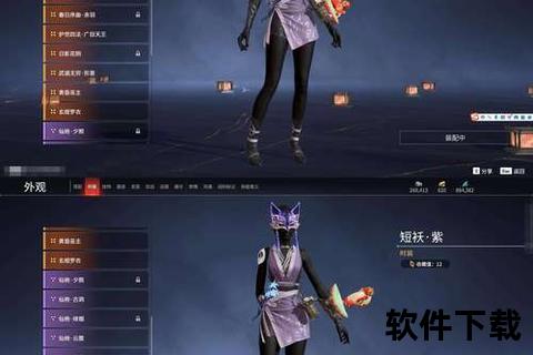 炽魂破界·焚天仙域手游激荡三界逆天飞升渡劫之战 炽魂破界·焚天仙域手游激荡三界逆天飞升渡劫之战