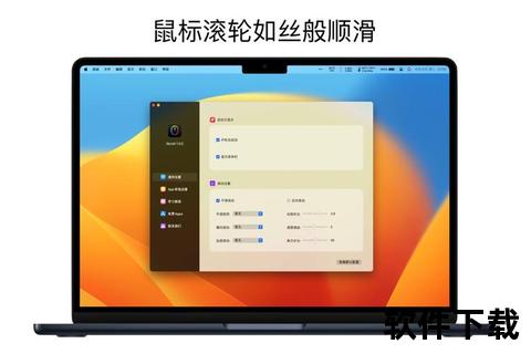 下载itunes软件iTunes免费下载安装教程最新版 快速获取音乐管理软件轻松同步多媒体文件