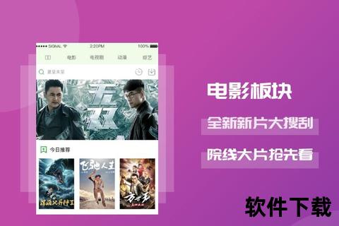 小小影视APP免费下载_高清影视资源畅快获取一键安装指南