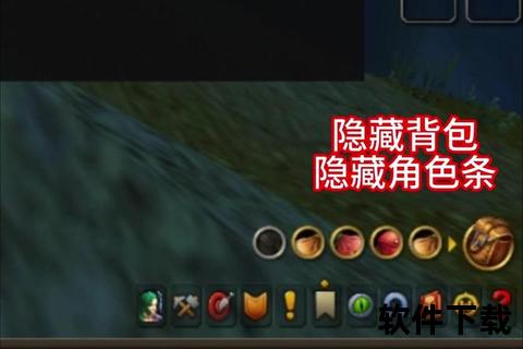 魔兽世界动作条隐藏问题解析-界面设置与恢复技巧