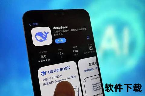 deepseek下载链接打不开，deeple下载