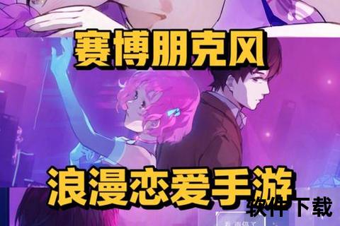 腾讯手游论坛沉浸式智趣交织新版本策略探秘全攻略