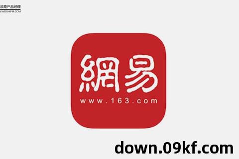 网易新闻app下载