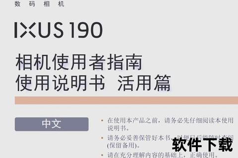 佳能驱动下载官网_官方正版驱动程序安装与更新指南