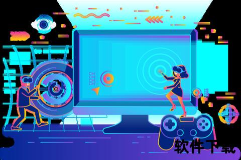 超凡视界畅游：杜特软件革新沉浸式游戏新境界