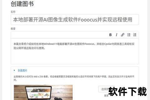 酷奇阅读app下载_海量书籍免费畅读-电子书库一键安装指南 酷奇阅读app下载_海量书籍免费畅读-电子书库一键安装指南