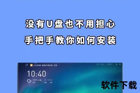 网络电视软件下载教程：一步步教你如何安装应用