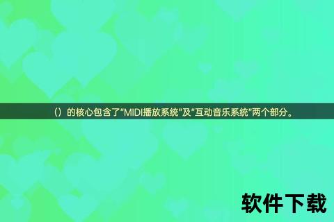 MIDI文件下载网站_免费曲库资源_专业音乐平台