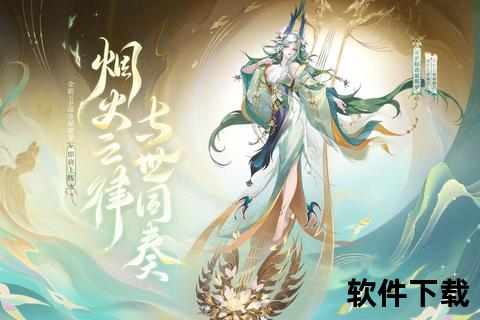 蜜桃绽现阴阳寮_治愈系式神的平安京绮谭物语