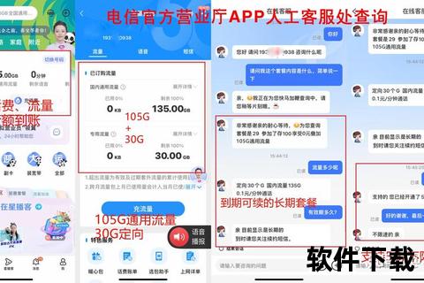 北京移动App：实时查话费充值享折扣，签到领流量轻松办业务