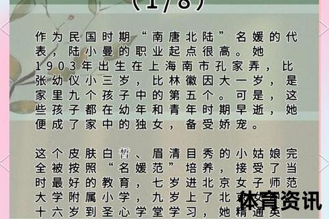 月月不落_永恒循环的深意解读与象征探秘