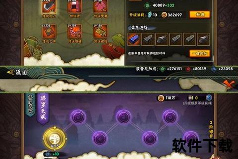 火影忍者手游部落:智谋激荡燃爆忍界 极致策略对决畅享热血激斗盛宴