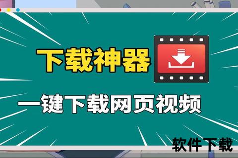 视频下载浏览器_在线观看+一键保存高清影片神器