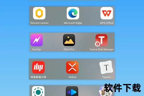 Mac软件免费下载指南:精选资源合集与安全获取教程