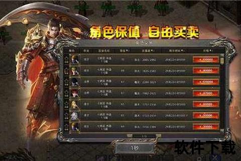 史诗级策略激燃鏖战卫龙霸业手游引爆热血争霸巅峰