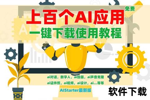 91下载安装_安全可靠应用获取平台推荐与使用教程