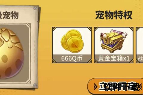 心悦俱乐部官方下载_正版客户端安全获取及安装教程指南