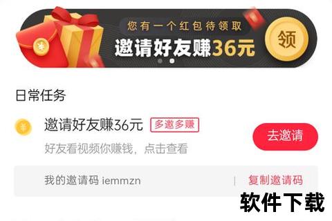 快手买赞软件极速秒赞神器助你轻松引爆热门榜单