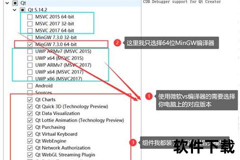 C语言编译器下载指南-官方资源获取与安装教程