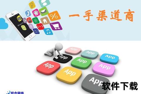 链工宝APP下载安装教程-官方安全下载渠道及步骤详解