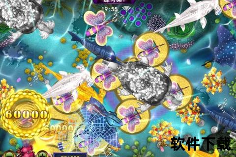 星力捕鱼游戏下载_深海狂潮畅玩赢金币 高清弹幕畅爽射击新体验 星力捕鱼游戏下载_深海狂潮畅玩赢金币 高清弹幕畅爽射击新体验
