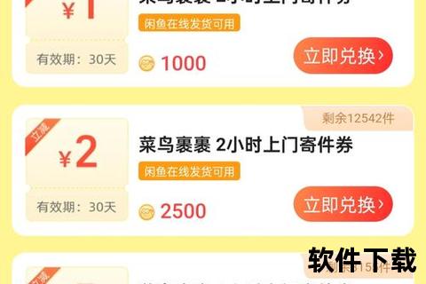 畅快交易随心置换闲鱼手游交易平台安心无忧秒速成交 畅快交易随心置换闲鱼手游交易平台安心无忧秒速成交