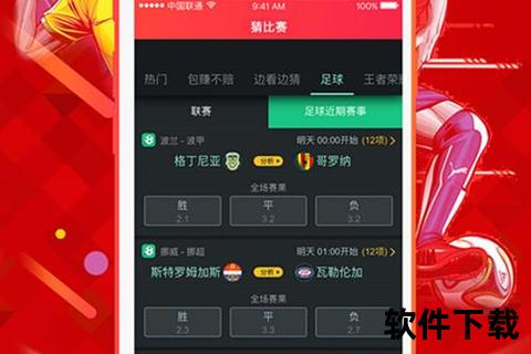分分彩下载安装