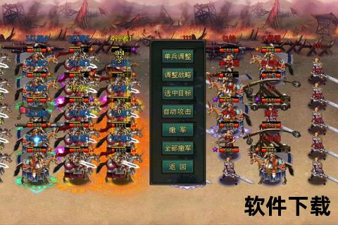 狂斩三国破解版下载_无限资源全解锁-安卓iOS双端免费安装指南