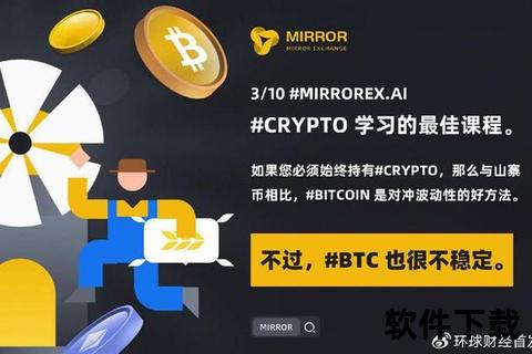 极速畅享闪客2安全无忧下载新体验