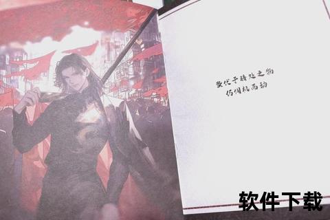 《一人之下手游：智谋交锋无限奇趣 沉浸式策略对决炫酷异能觉醒》