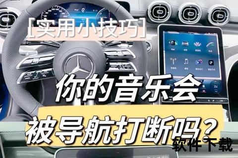 和谐视频音乐下载教程：详细步骤与操作指南全解析
