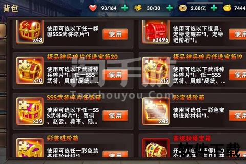 智谋对决畅享淘手游交易 妙趣横生激战策略巅峰