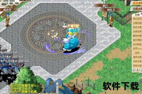 《智趣双全寻仙手游电台：巧思妙策燃爆奇幻冒险之旅》