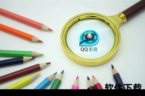 QQ影音手机版下载_安卓iOS官方正版安装包一键获取教程