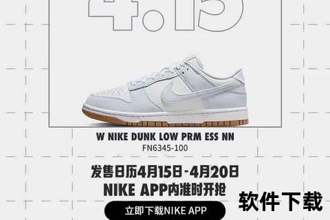 耐克学道APP下载指南：专业运动课程与健身计划一键获取
